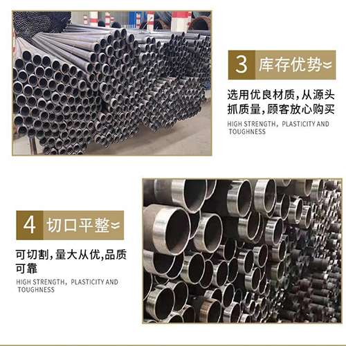 澄海声测管用于灌浆和工程施工的注意事项